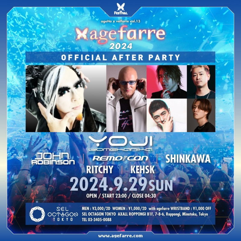 agefarre OFFICIAL AFTER PARTY