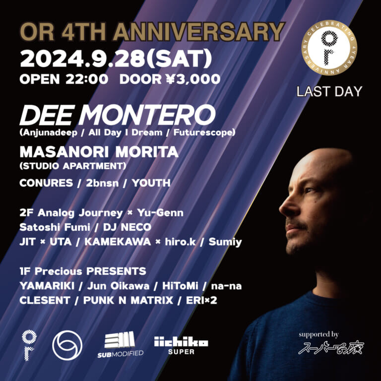 OR 4TH ANNIVERSARY LAST DAY