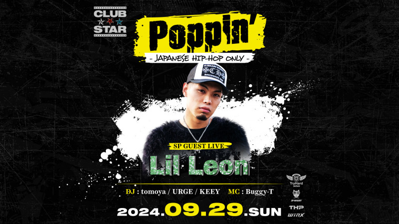 Poppin’ -JAPANESE HIP-HOP ONLY-