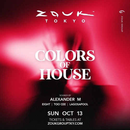 Zouk Sunday