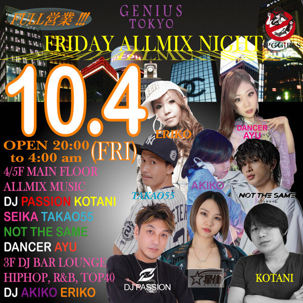 GENIUS FRIDAY PROGRAM ''FLY DAY''