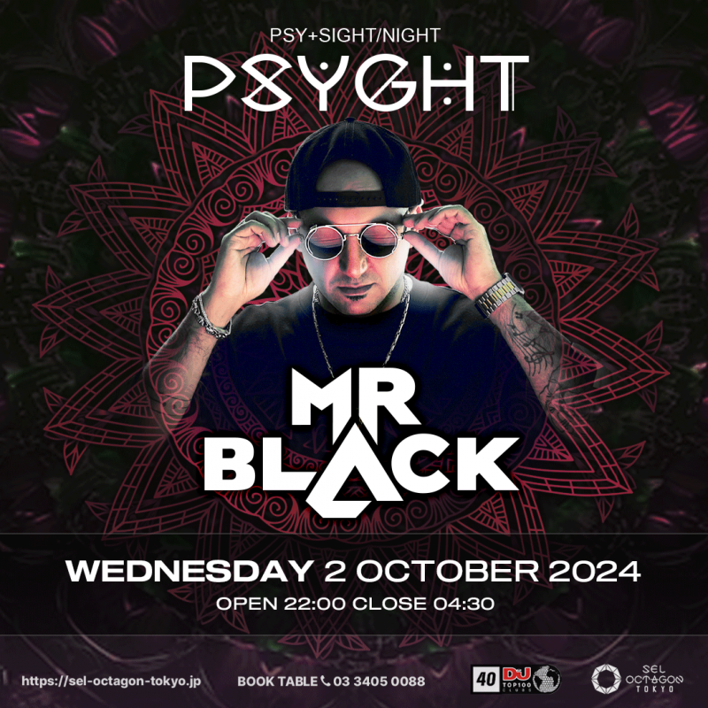 PSYGHT