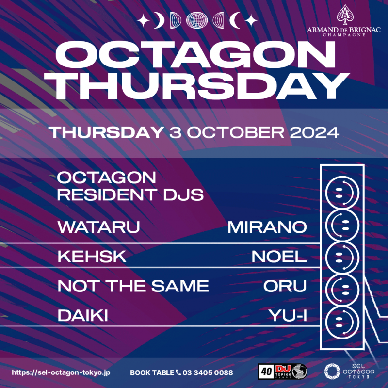 OCTAGON THURSDAY