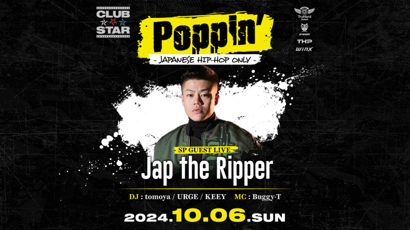 Poppin’ -JAPANESE HIP-HOP ONLY-