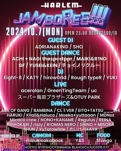JAMBOREE!!! powered by AGWA