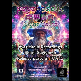 PSYCHEDELIC 宇田川町 NIGHTt vol.18