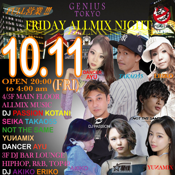 GENIUS FRIDAY PROGRAM ''FLY DAY''