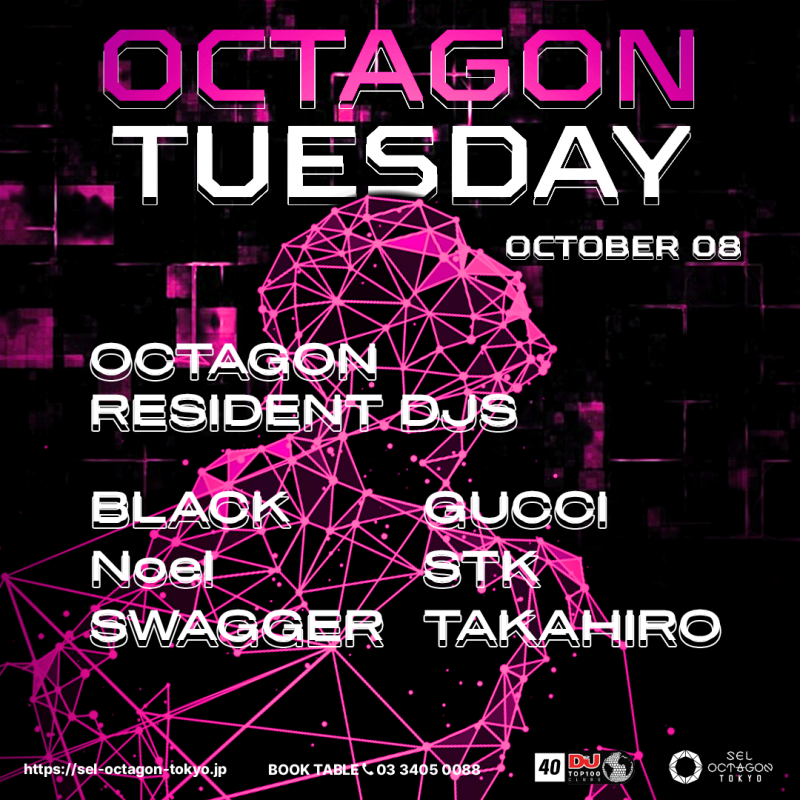 OCTAGON TUESDAY