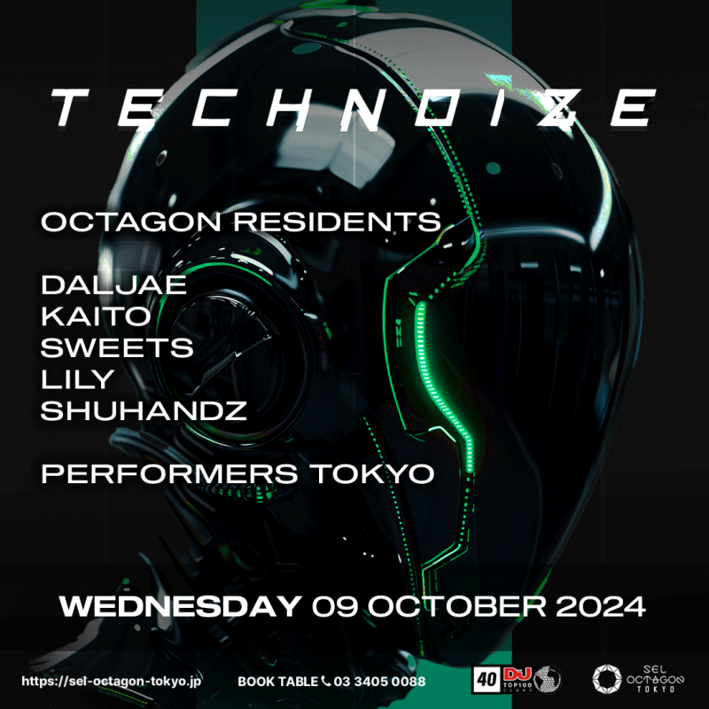 TECHNOIZE