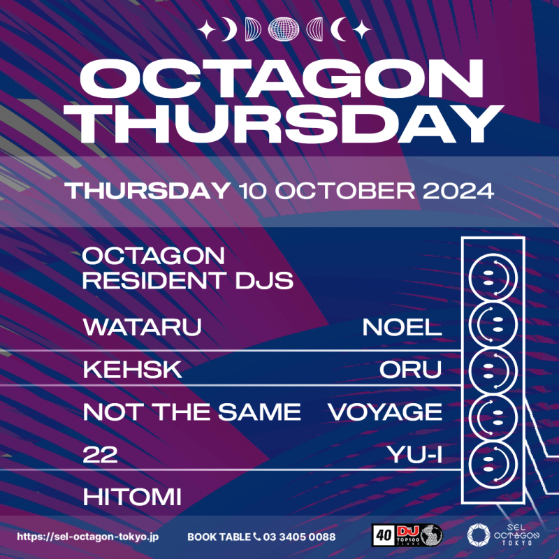 OCTAGON THURSDAY