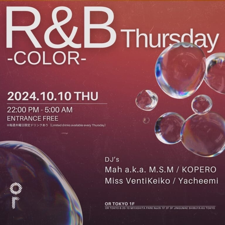 OR THURSDAY -COLOR -