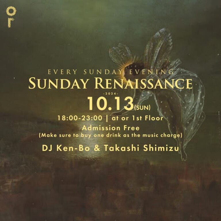 OR SUNDAY
