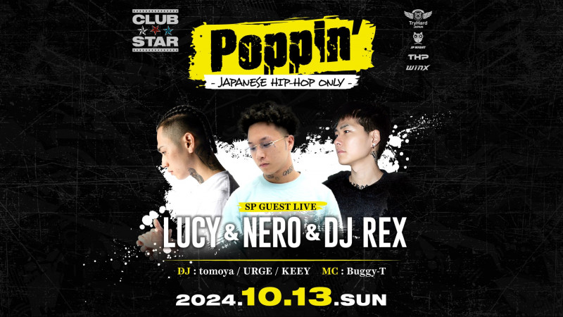 Poppin’ -JAPANESE HIP-HOP ONLY-