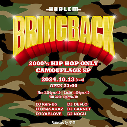 BRINGBACK -2000’s HIPHOP ONLY-