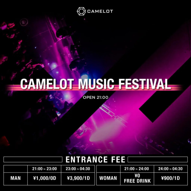 CAMELOT MUSIC FESTIVAL