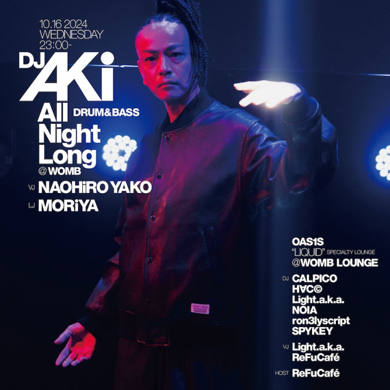 DJ AKi ALL NIGHT LONG