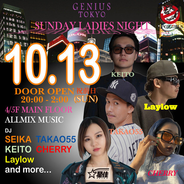 GENIUS HOLIDAY EVE PROGRAM ''LADIES NIGHT''