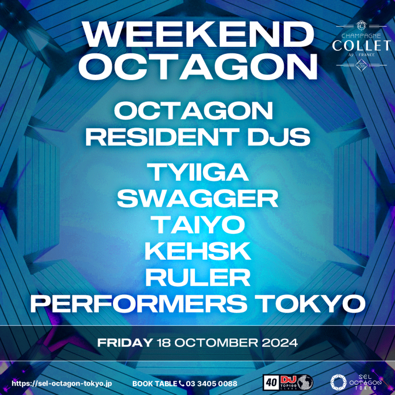 WEEKEND OCTAGON