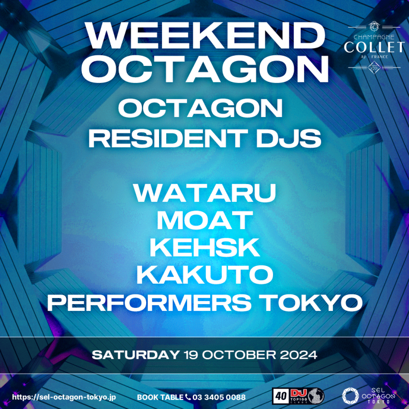 WEEKEND OCTAGON