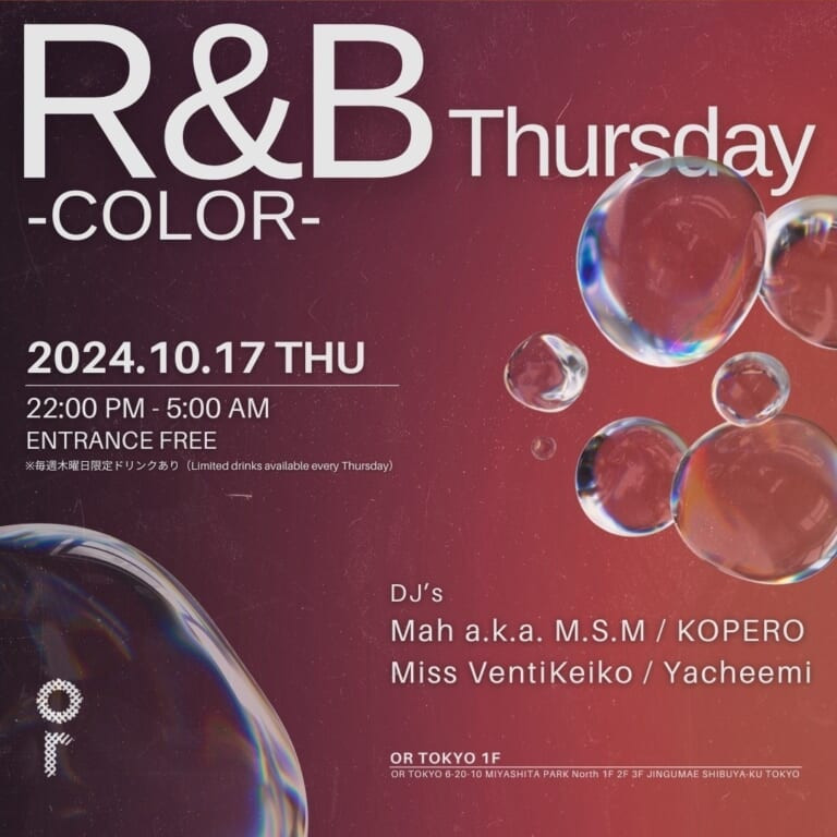 OR THURSDAY -COLOR -