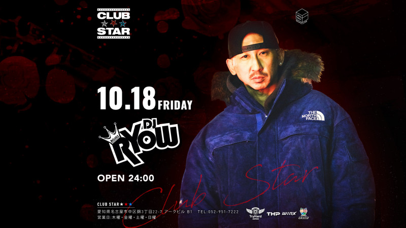 special guest：DJ RYOW