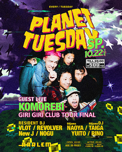 PLANET TUESDAY SP -GIRI GIRI CLUB TOUR FINAL-