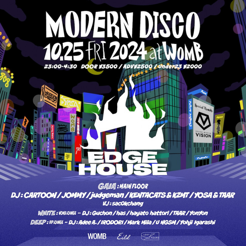 EDGE HOUSE × MODERN DISCO