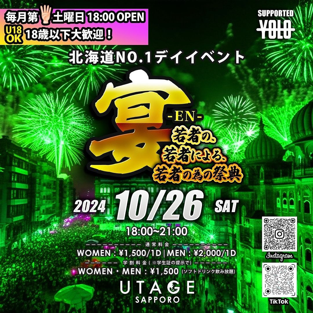 SATURDAY UTAGE SAPPORO