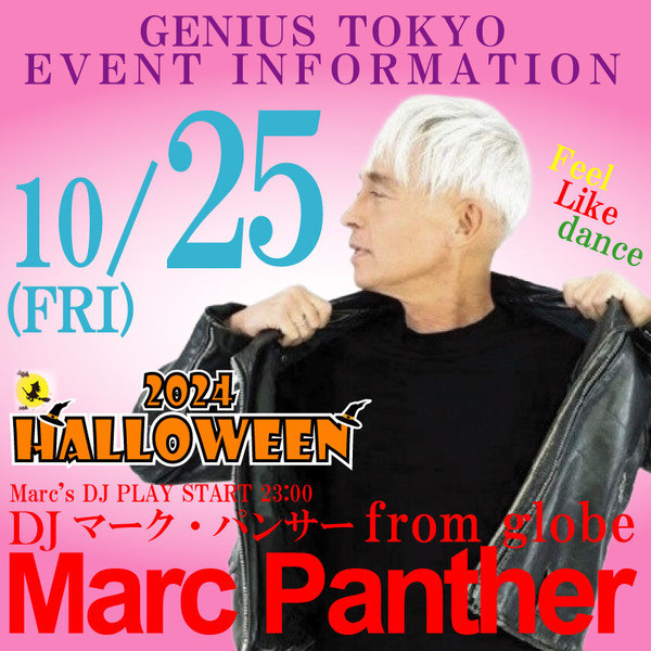 GENIUS HALLOWEEN