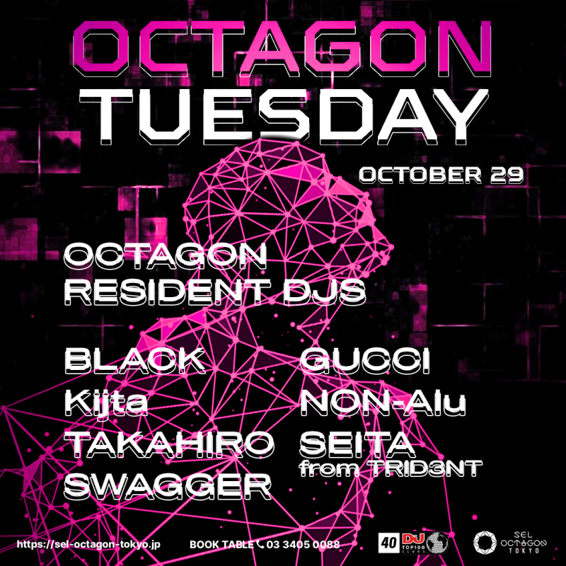 OCTAGON TUESDAY