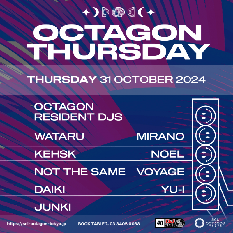 OCTAGON THURSDAY