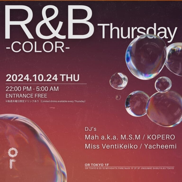 OR THURSDAY -COLOR -