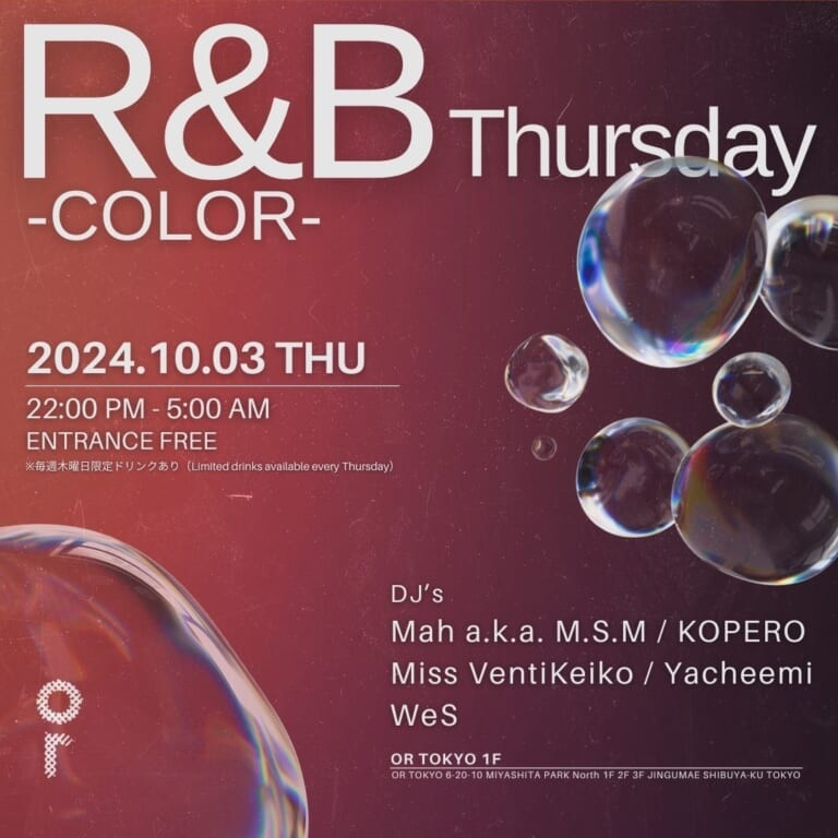 OR THURSDAY -COLOR -