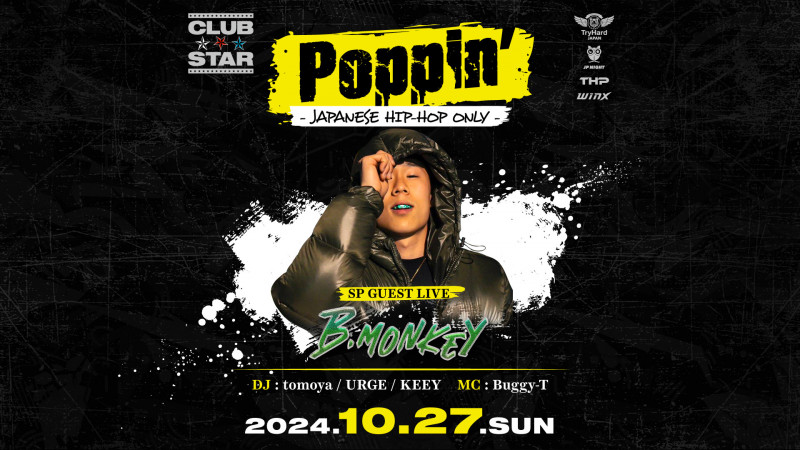 Poppin’ -JAPANESE HIP-HOP ONLY-