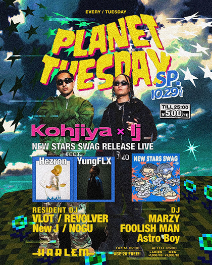 PLANET TUESDAY SP