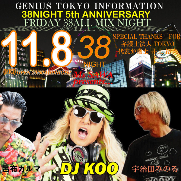 GENIUS FRIDAY PROGRAM ''FLY DAY''