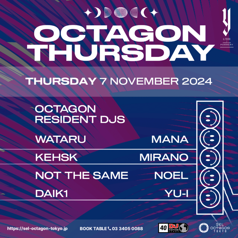 OCTAGON THURSDAY