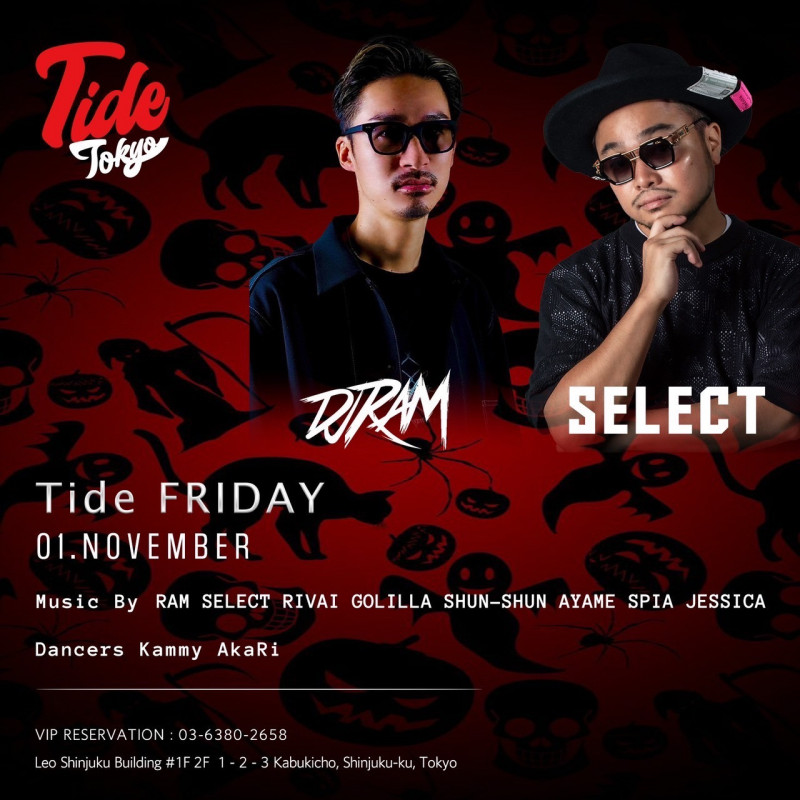 TIDE FRIDAY