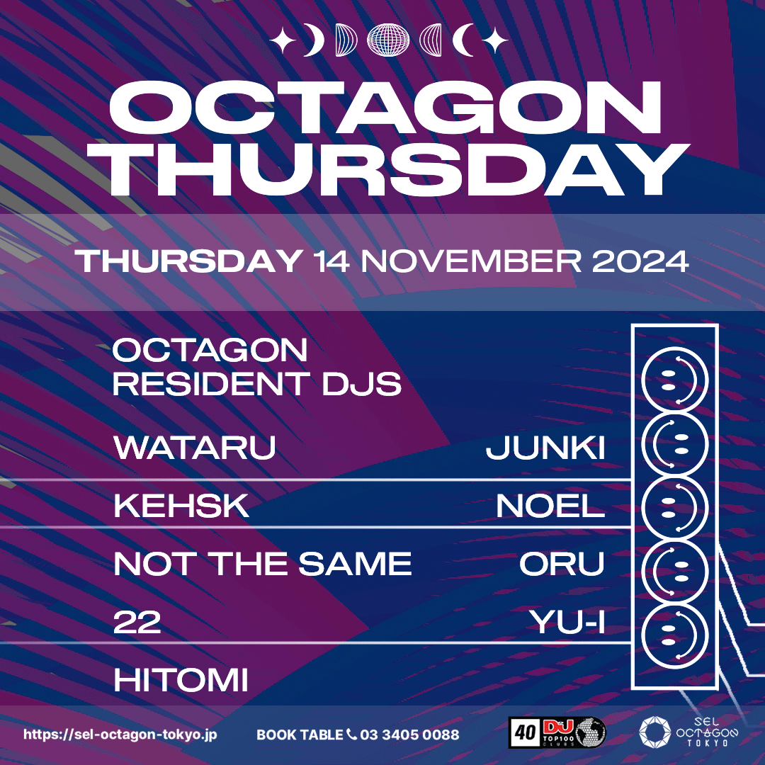 OCTAGON THURSDAY