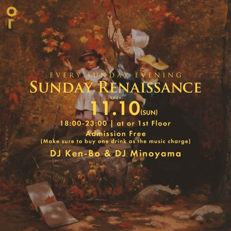 OR SUNDAY