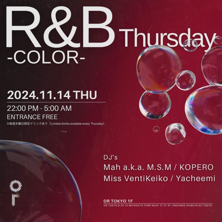 OR THURSDAY -COLOR -