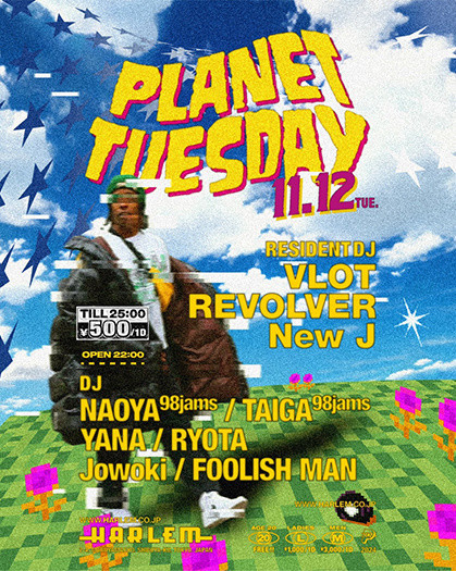 PLANET TUESDAY