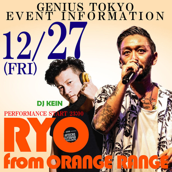 GENIUS FRIDAY PROGRAM ''FLY DAY''