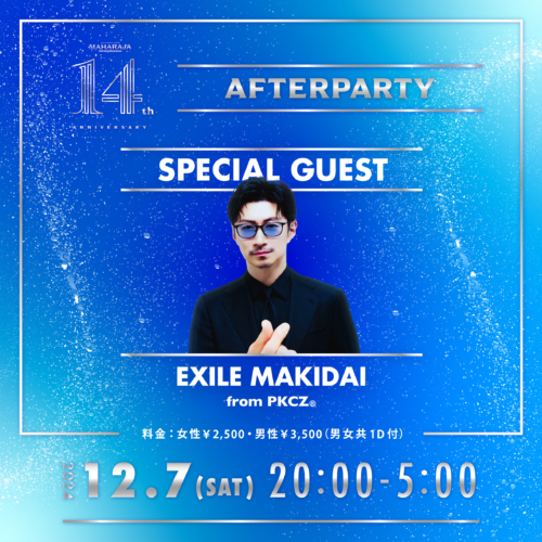 14 th AFTERPARTY
