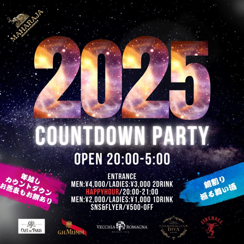 COUNTDOWN PARTY