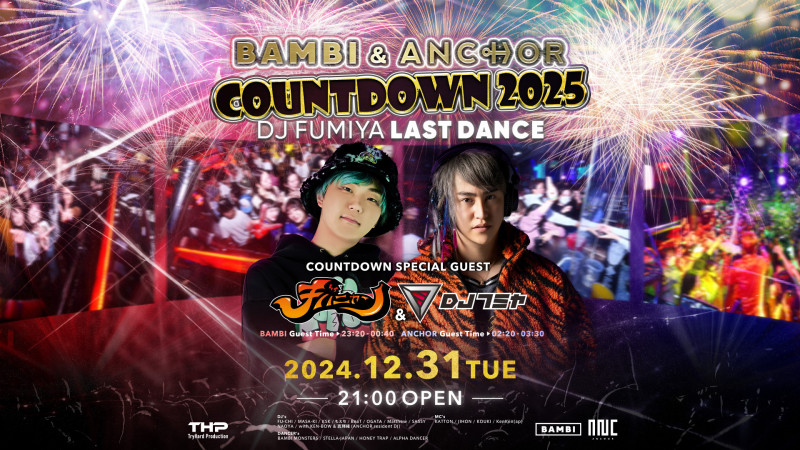 COUNT DOWN 2025