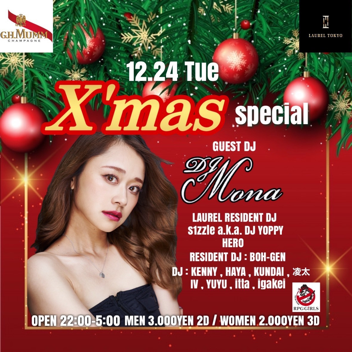 X'mas special