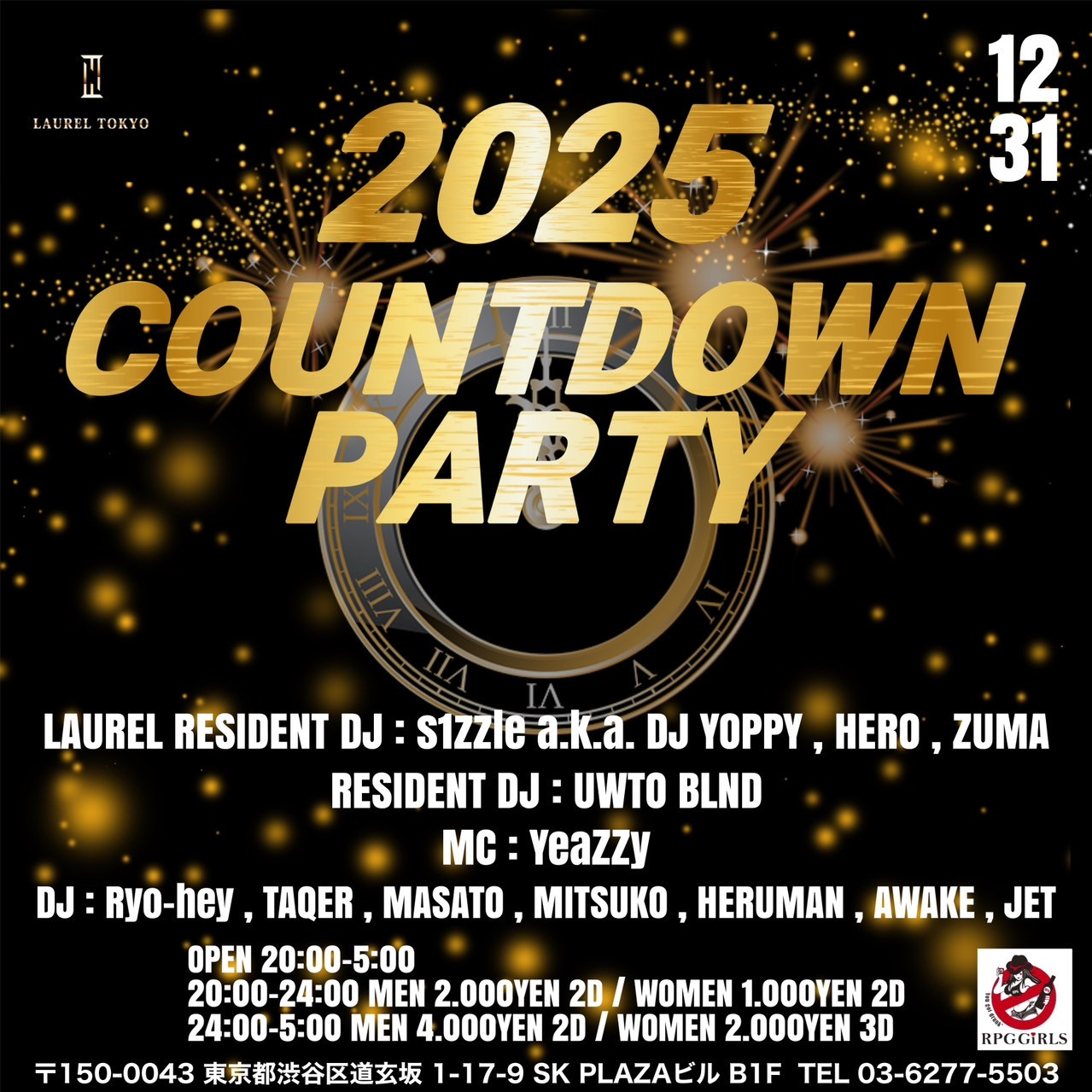 2025 COUNT DOWN PARTY