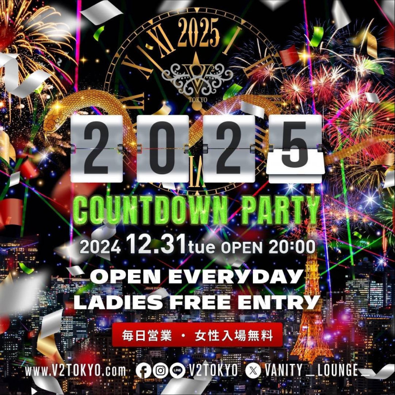 2025 COUNTDOWN PARTY