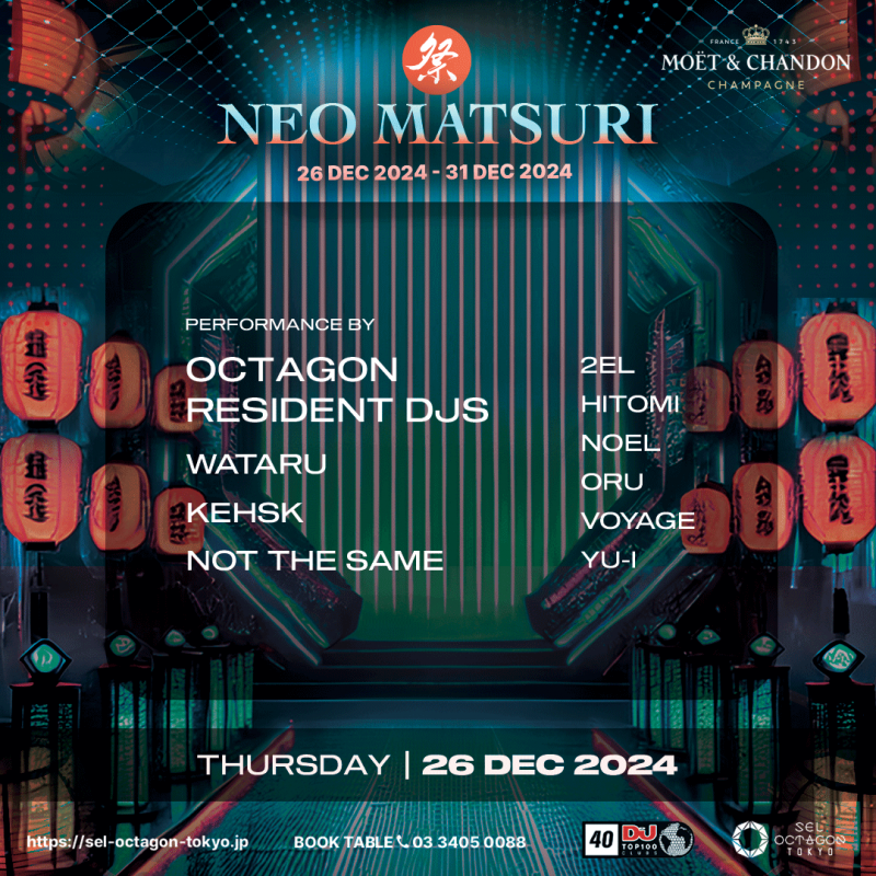 OCTAGON THURSDAY